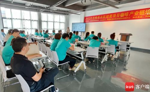 萬寧興隆咖啡職業(yè)技能培訓(xùn)中心暨興隆咖啡學(xué)院揭牌成立，推動(dòng)家政服務(wù)行業(yè)新發(fā)展